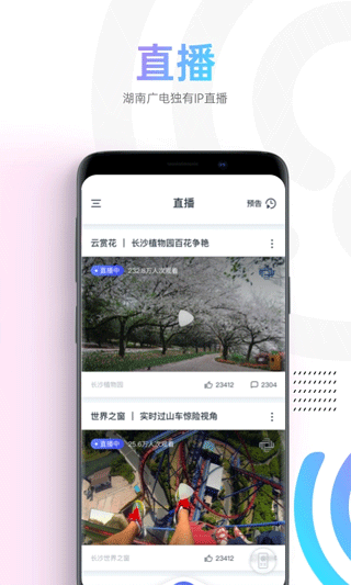 蜗牛视频app追剧最新版