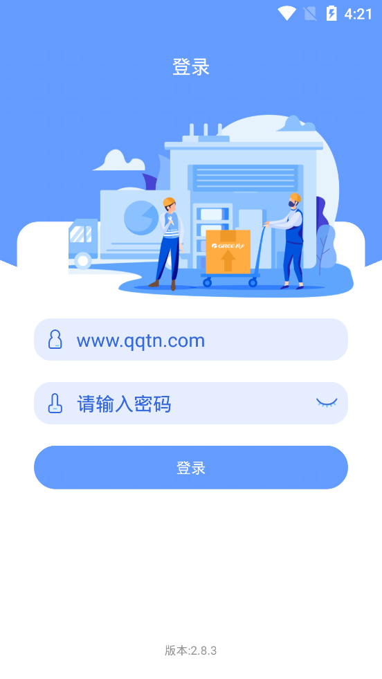 格力云派工app最新红色版本