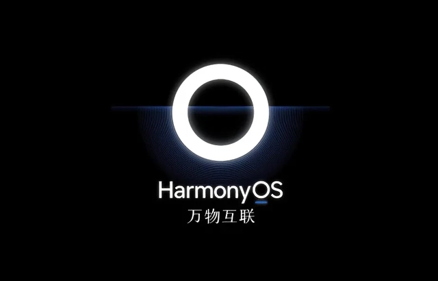 华为鸿蒙harmonyos3.1