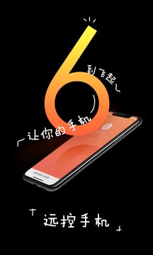 蜜柚视频1.2.7