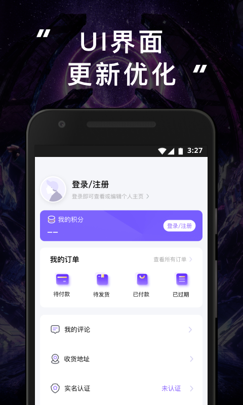 JJ20林俊杰app