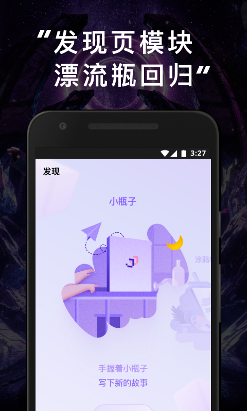 JJ20林俊杰app