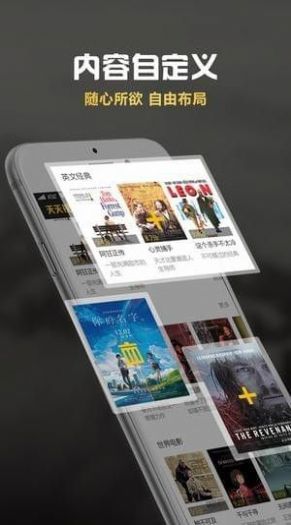 丢丢影院app最新版