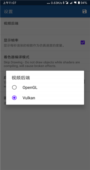 海豚模拟器app