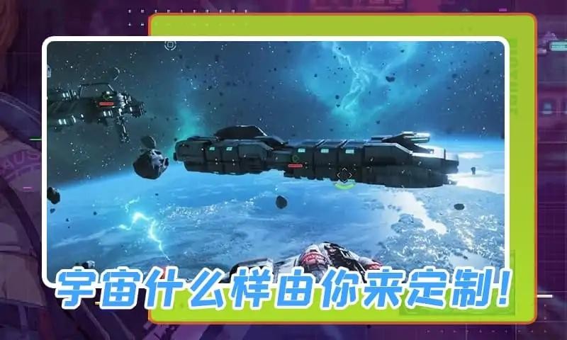 太阳系模拟器彗星版