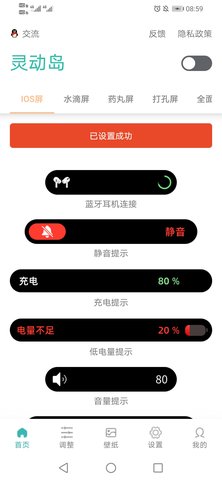 灵动岛电子宠物app
