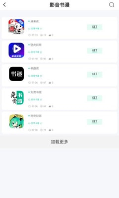 bqb软件库v4.16