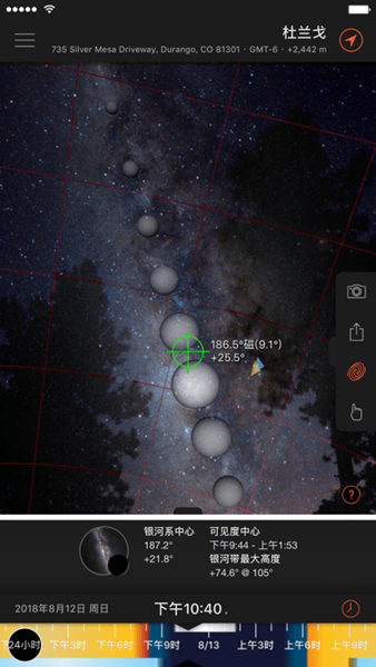 太阳测量师1.13.1