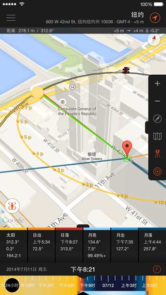 太阳测量师 v2.3全功能版