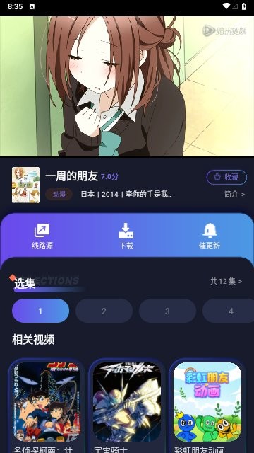 忍者影视ios版