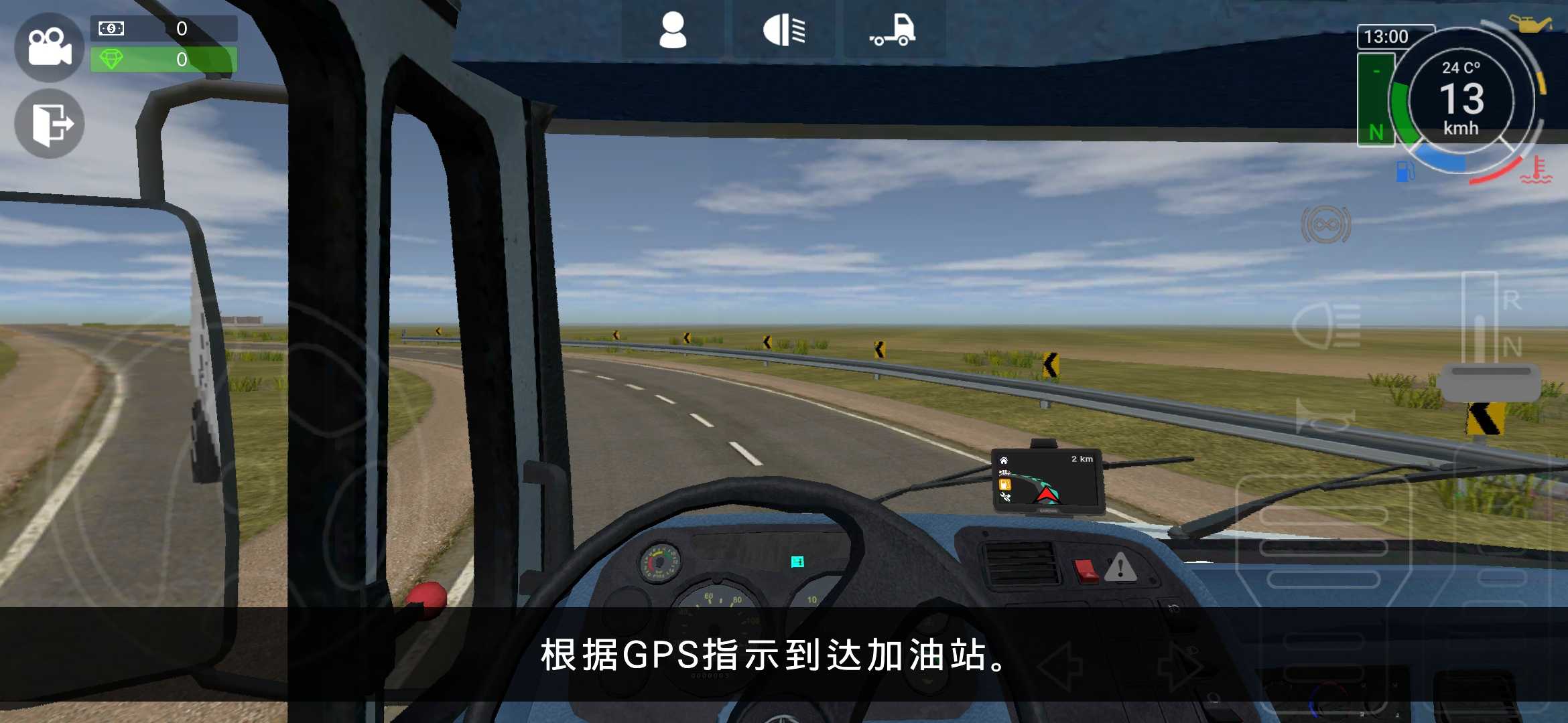 大卡车模拟器2内置菜单中文