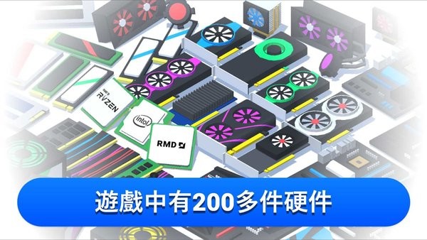 装机模拟器2023最新版