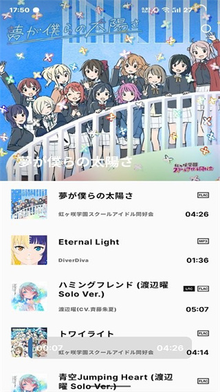 LMusic手机版