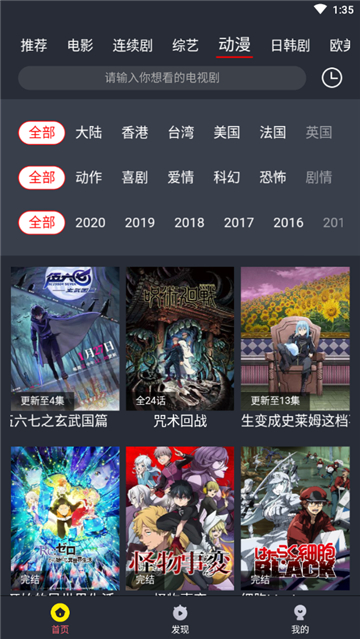 潦草电影纯净版