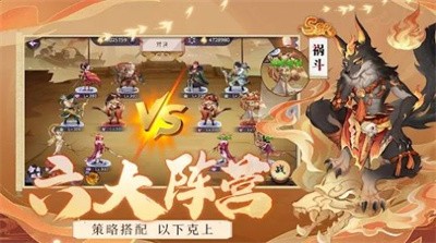 山海妖灵绘卷最新版