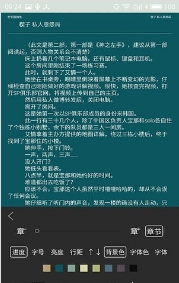 简单看书app