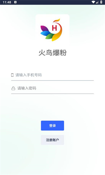 火鸟爆粉app