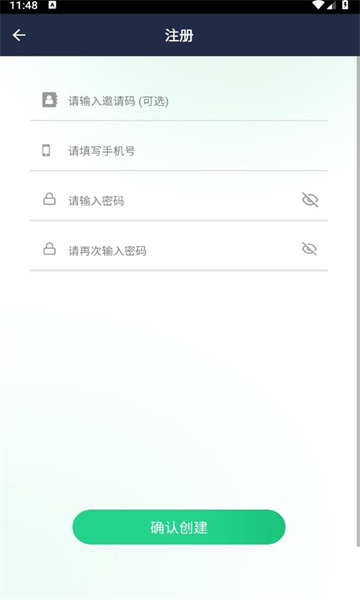 火鸟爆粉app