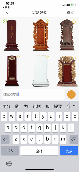 死了么App