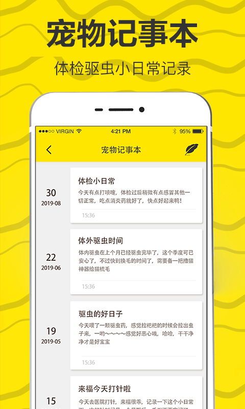 喵喵猫狗翻译器app