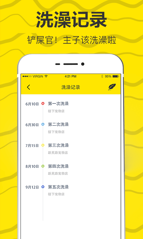 喵喵猫狗翻译器app