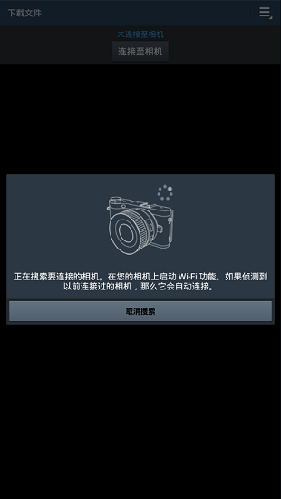 samsung smart camera app旧版