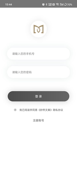 妙然文案app