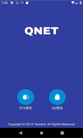 qnet老版本安装包