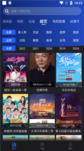 夜猫影视2023最新版