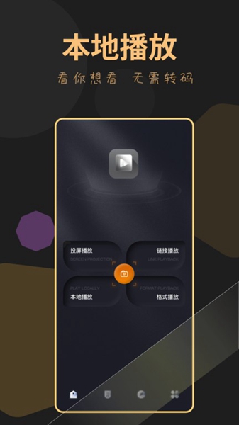 龙门视频app