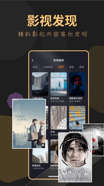 龙门视频app