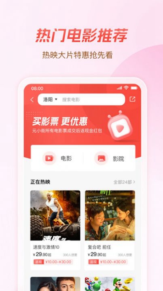 元小街app