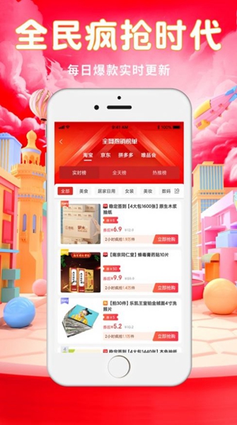 梦乐缘app