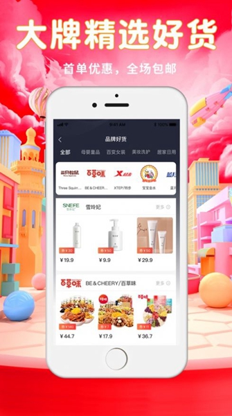 梦乐缘app