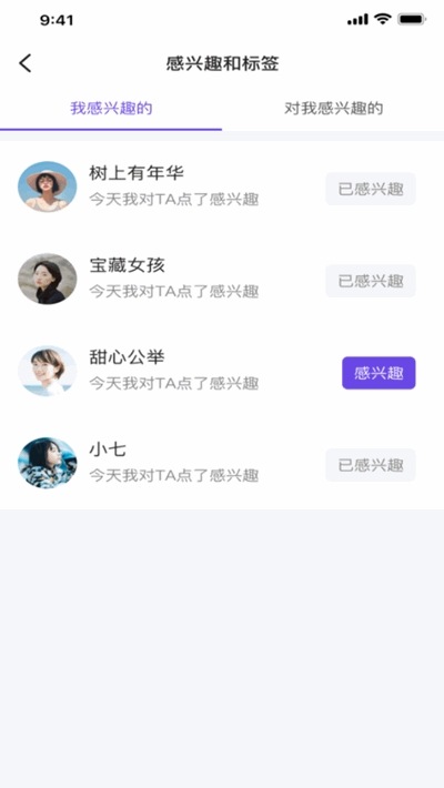 小v视频app