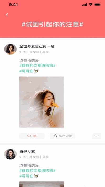 小v视频app