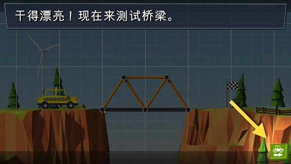 桥梁建造者v4.3.1