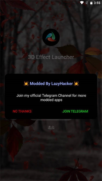 3D Effect Launcher高级版