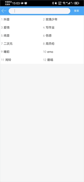 轻音社1.4.8.0