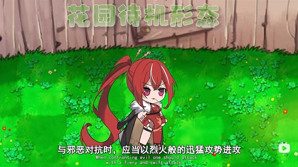 植物娘大战僵尸庄不纯版