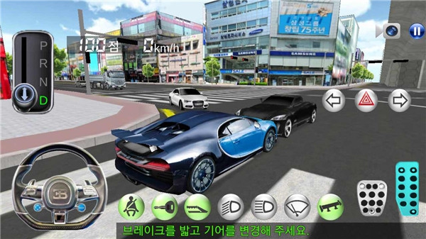 3D驾驶课中文辅助菜单版