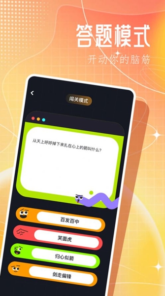 3366乐园助手app