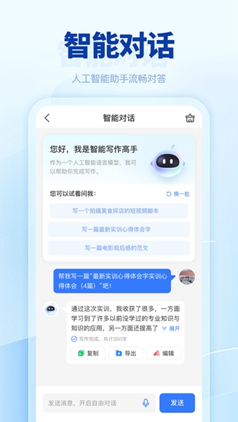 匠心文库app